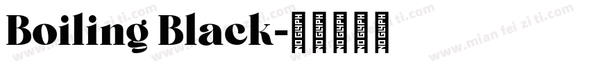 Boiling Black字体转换